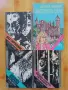 Подарявам книги , снимка 9