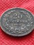 Монета 20 стотинки 1912г. Царство България за колекция декорация - 24850, снимка 3