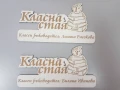 Табела за класна стая с персонален надпис, снимка 1