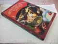 Книга "Готварска книга за мъже - Петър Саралиев" - 104 стр., снимка 13