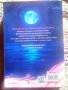 "Магнус Чейс и боговете на Асгард" книга 1: "Мечът на лятото", снимка 2