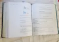 Calculus - учебник, снимка 5