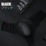Summer 2026 essential men’s underwear, снимка 5