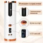 Безжична автоматична маша с LCD дисплей и USB зареждане, снимка 4