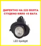 LED COB 10 ВАТА СТУДЕНО БЯЛО ДИРЕКТНО НА 220 ВОЛТА ., снимка 12