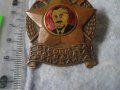 СТРОИМ за НАРОДНАТА РЕПУБЛИКА Стара МНОГО РЯДКА РАНЕН СОЦ НРБ ЕМАЙЛИРАНА МЕДНА ЗНАЧКА на ВИНТ 32606, снимка 6