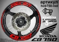 Honda CB750 кантове и надписи за джанти, снимка 7