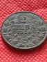 Монета 2 лева 1925г. Царство България за колекция декорация - 25085, снимка 3
