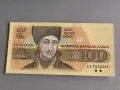 Банкнота - България - 100 лева UNC | 1993г., снимка 1