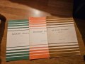 Пълен комплект от 3 части - Малкия пианист изд.1973  школа за пиано начална трудност, снимка 1