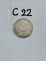 Сребърна, юбилейна монета С22, снимка 4