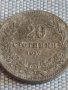 Монета 20 стотинки 1917г. Царство България за КОЛЕКЦИЯ ДЕКОРАЦИЯ 16872, снимка 2