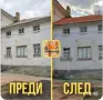 Стройтелни ремонтни дейности , снимка 13