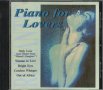 CD диск Gemeaux, Alexandra - Piano for Lovers, снимка 1