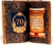 Подаръци за кръгла годишнина 70 години, снимка 2