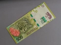 Банкнота - Аржентина - 500 песо UNC | 2016г., снимка 1