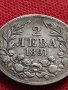 СРЕБЪРНА МОНЕТА 2 лева 1891г. КНЯЖЕСТВО БЪЛГАРИЯ УНИКАТ ПЕРФЕКТНО СЪСТОЯНИЕ ЗА КОЛЕКЦИОНЕРИ 33190, снимка 6