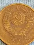 Стара монета 5 копейки 1986г. СССР рядка за КОЛЕКЦИЯ ДЕКОРАЦИЯ 27045, снимка 6
