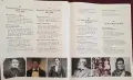 The Enduring Vision. A History of the American People, снимка 7