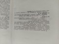 Продавам военен учебник"Горюче,смазочные материалы и специальные жидкости.  Д. Якубо В. Чупин   , снимка 3