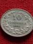Монета 10 стотинки 1912г. Царство България за колекция - 27322, снимка 3