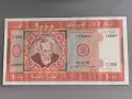 Банкнота - Мавритания - 1000 угия UNC | 1981г., снимка 1