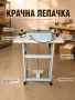 Крачни лепачки 50см, 60см и 70 см, снимка 3