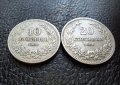 Стара монета 10 и 20 стотинки 1906 г. /2/ България  - редки, топ цена !, снимка 4