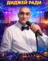 dj за вашето тържество.!!!!! , снимка 8