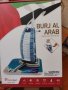 3D пъзел Burj Al Arab