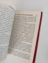 Мъртвите ни говорят ( 1 и 2 част), снимка 2