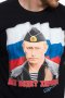 Нова мъжка тениска с дигитален печат Владимир Путин, Все будет хорошо, Русия, снимка 2
