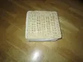 чанта  /КОШНИЦА /от бамбук ;ШАПКА ;, снимка 18