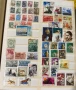 Стари пощенски марки, снимка 13