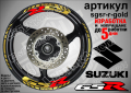 Suzuki GSR кантове и надписи за джанти sgsr-r-red Сузуки, снимка 4