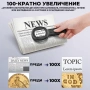 Професионална дигитална лупа ръчна със 100x увеличение за четене работа UV светлина 8 LED 16MP USB, снимка 2
