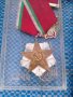 Сребърен медал на труда НРБ , снимка 3