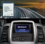 🚗 Renault Carminat Tomtom 10.65 10.85 11.05 SD Card  Навигационна Ориг. сд карта Megane map update, снимка 12