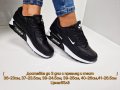 Дамски маратонки Nike Реплика ААА+, снимка 1 - Маратонки - 42877945