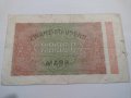 Райх банкнота - Германия - 20 000марки / 1923 година - 17991, снимка 7