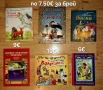 Продавам голямо разнообразие от детски книжки на различни цени , снимка 9