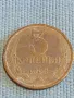 Стара монета 3 копейки 1983г. СССР рядка за КОЛЕКЦИЯ ДЕКОРАЦИЯ 26734, снимка 1