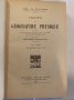 Georgraphie Physique, снимка 1