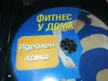 ФИТНЕС У ДОМА-ДВД 0703250938, снимка 11