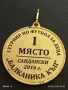 Медал ТУРНИР по ФУТБОЛ за ДЕЦА БАЛКАНИКА КЪП САНДАНСКИ 20665, снимка 6