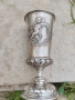 Стара Сребърна наградна чаша 1890г, снимка 6