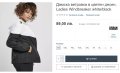 Дамско спортно яке, ветровка, Urban Classics, снимка 4