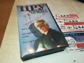 ЦРУ НА ПРИЦЕЛ-VHS VIDEO ORIGINAL TAPE 2901251048, снимка 9