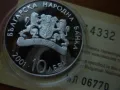 сребърна монета 10 лева 2001г. ЗОИ "Ски скок", снимка 11