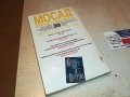 МОСАД-КНИГА 0403231950, снимка 7